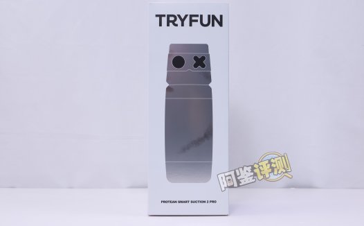 网易春风——“千面pro”评测！机械设计全都非常到位，但一接触到胶体就拉了胯了….