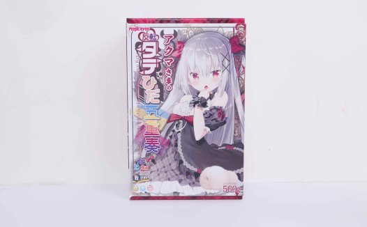 魔眼——”反转五重奏”评测！舒适丝滑的纵向立体感，但内部空间太大导致包裹并不好