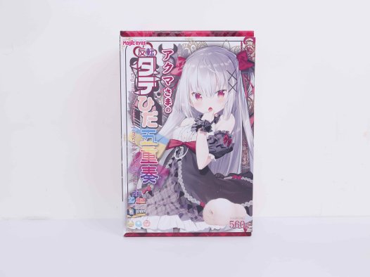 魔眼——”反转五重奏”评测！舒适丝滑的纵向立体感，但内部空间太大导致包裹并不好