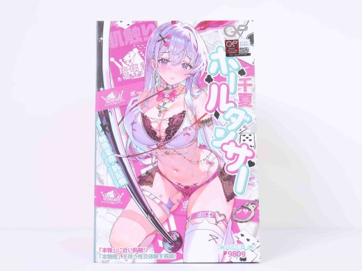 GXP——”琉璃温肉”评测！前所未有的硅胶杯热潮？但材质自带的问题似乎还是没有得到解决