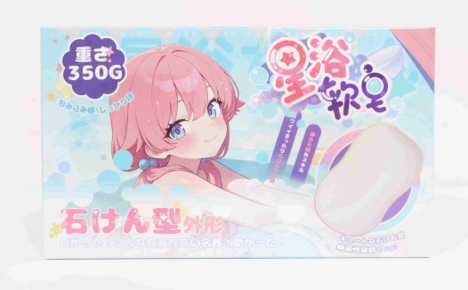 杯多多——”星浴软皂”评测！虽然看着像个路边，但实际体验下来是个不错的小克重短杯子