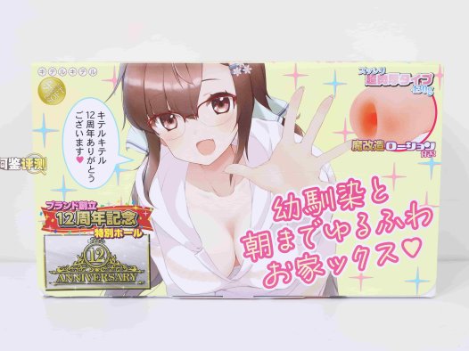 KK——“青梅竹马”评测！性处理女仆同款的超软材质+尖锐边缘，由点状变成了块状