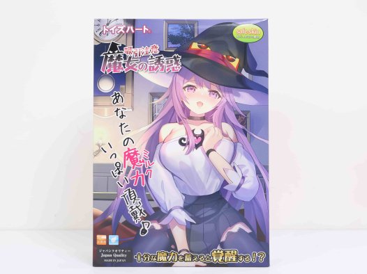 对子哈特——“魔女的诱惑”评测！孤注一掷的排气子宫设计，结果却是大烂尾？